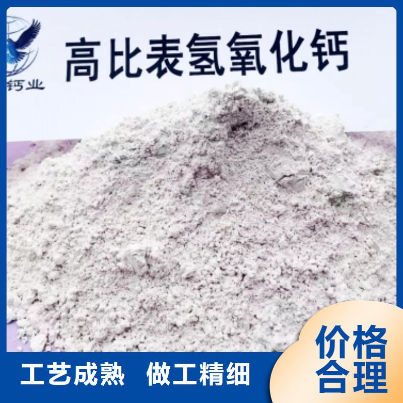 灰钙粉现货直发