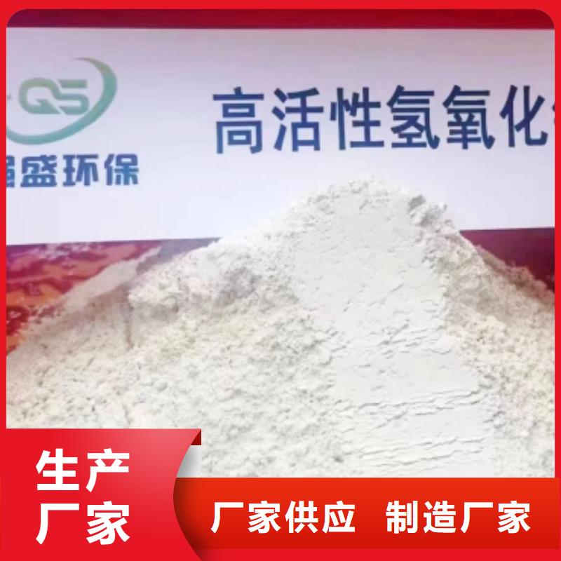 灰钙粉白灰粉追求品质