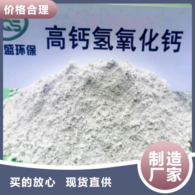 灰钙粉【氧化钙厂家】实地大厂