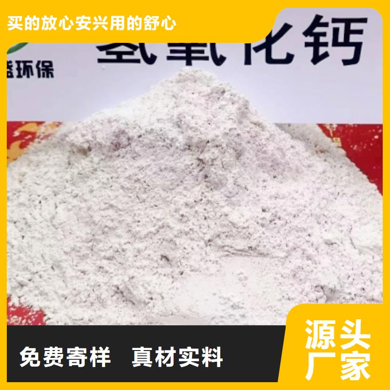 灰钙粉【氧化钙厂】可放心采购