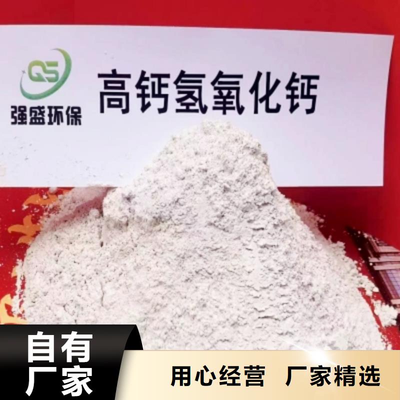 灰钙粉白灰块产品细节参数
