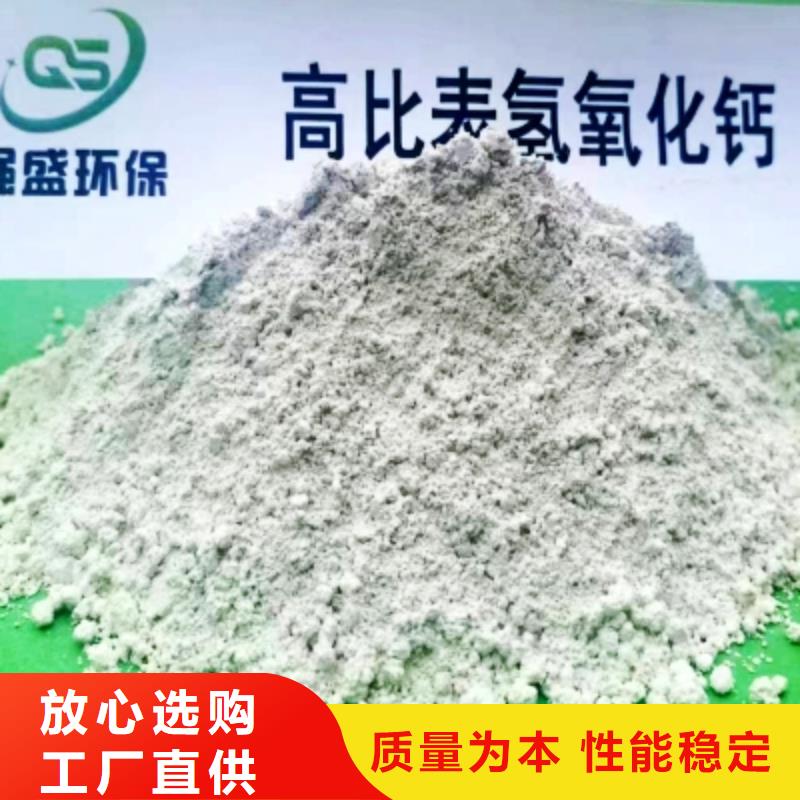 氢氧化钙脱硫剂氧化钙源头厂家量大价优