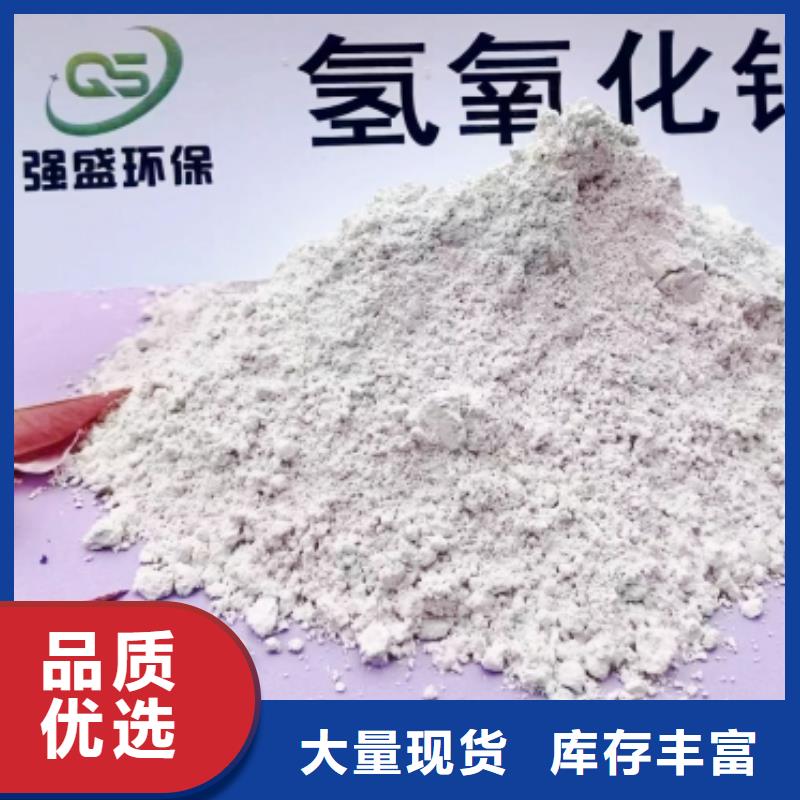 灰钙粉钙基脱硫剂规格齐全实力厂家