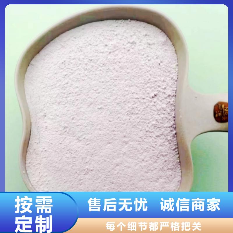 氢氧化钙脱硫剂氢氧化钙颗粒一周内发货