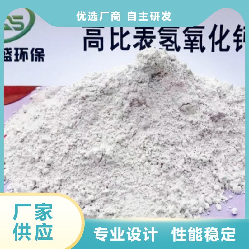 氢氧化钙脱硫剂诚信经营质量保证