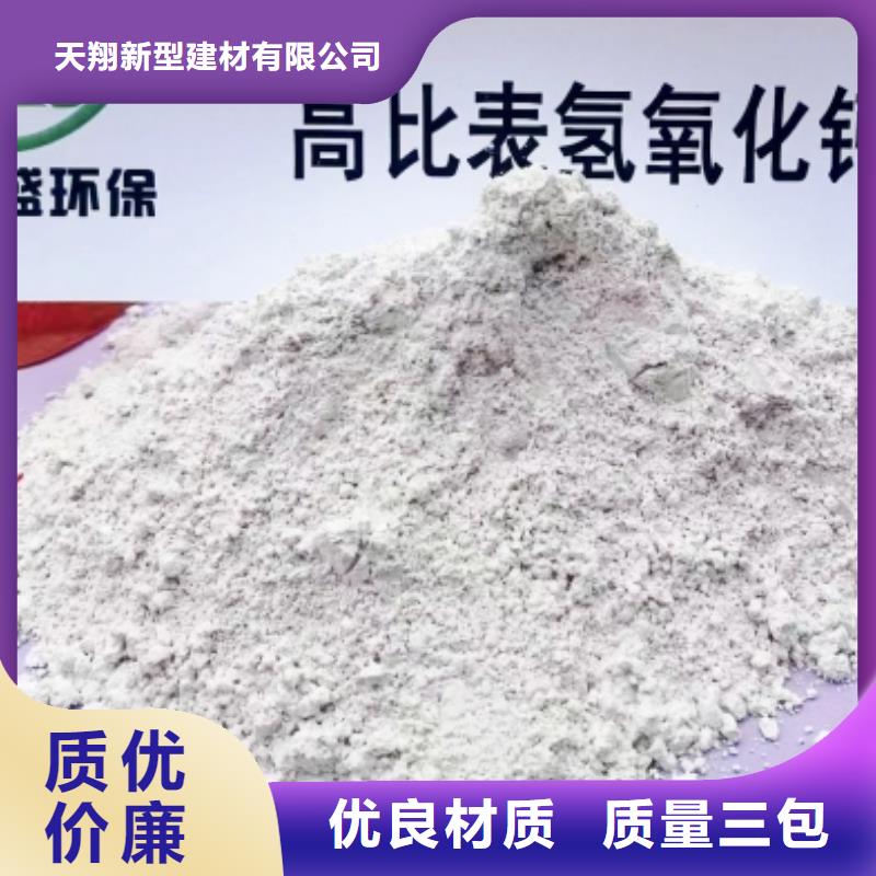 灰钙粉【【氧化钙】】批发供应