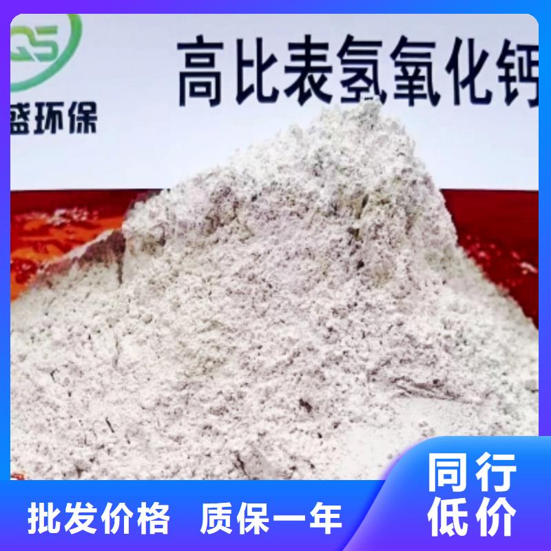 灰钙粉【【氢氧化钙】】产地工厂