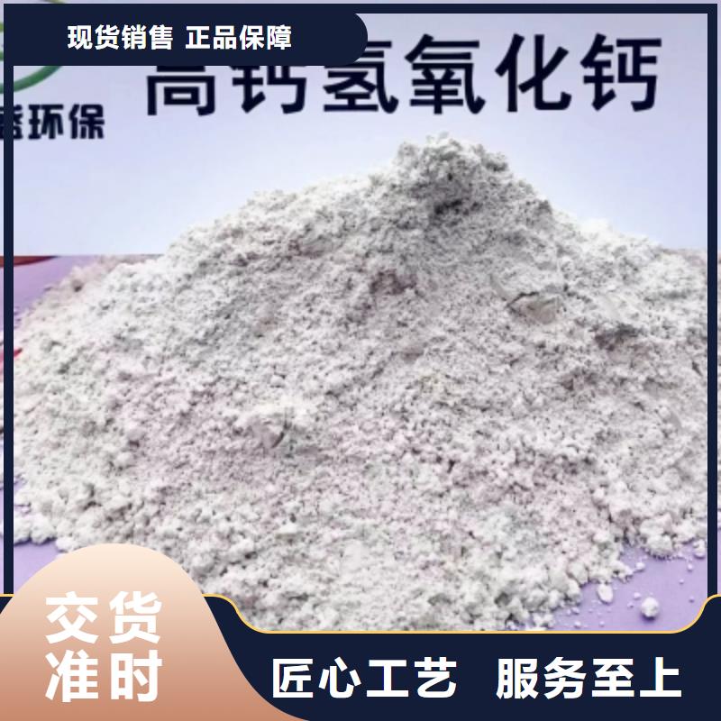 氢氧化钙脱硫剂氢氧化钙批发一站式采购方便省心