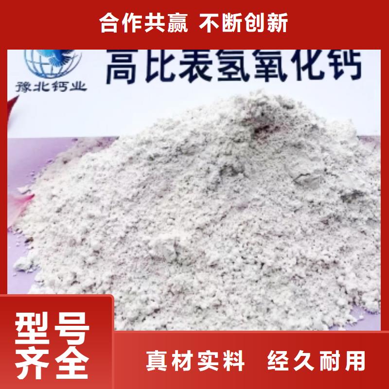 氢氧化钙脱硫剂钙基脱硫剂选择我们没错
