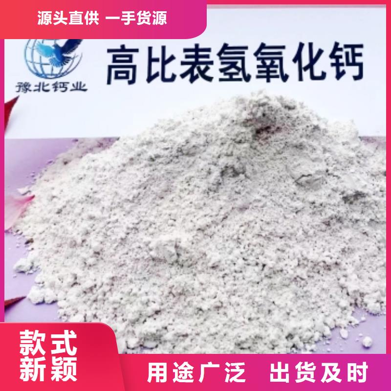 氢氧化钙脱硫剂款式新颖