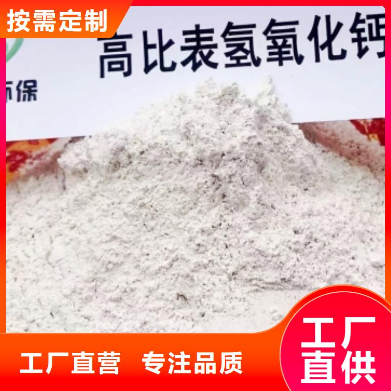 灰钙粉【氢氧化钙】真材实料