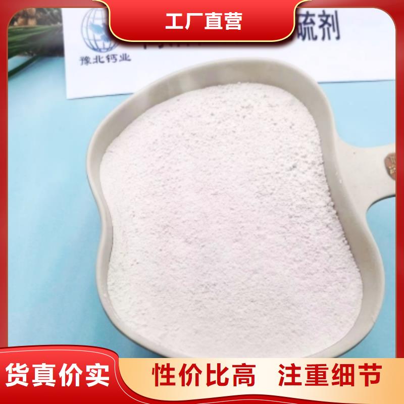 【灰钙粉】氧化钙厂快捷的物流配送