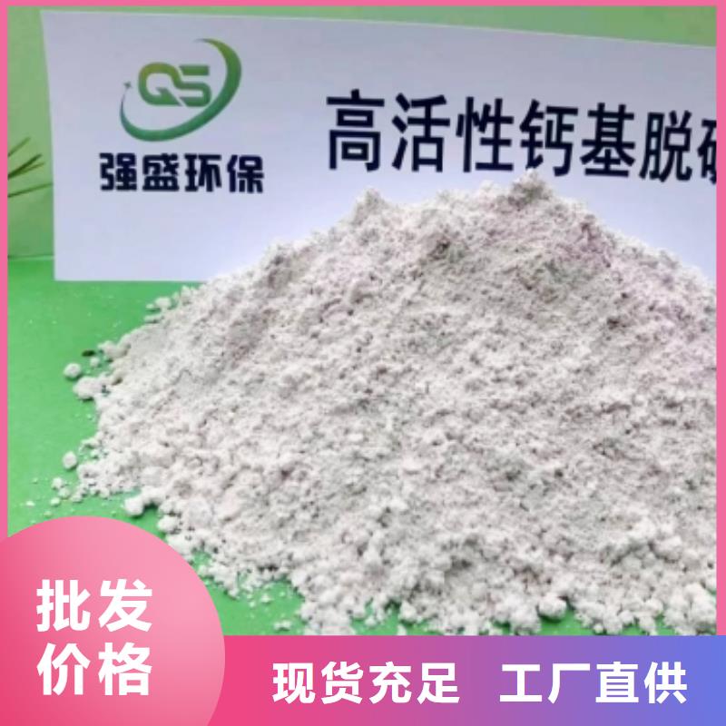 灰钙粉_氢氧化钙用品质说话