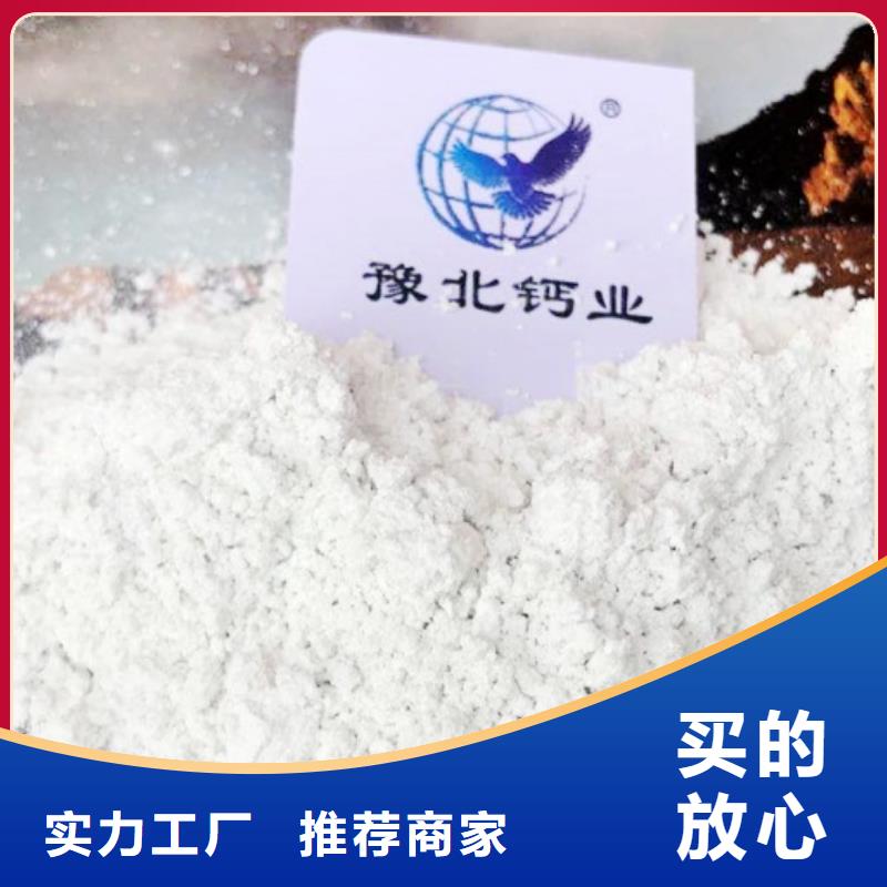 灰钙粉【白灰块】供应可放心采购