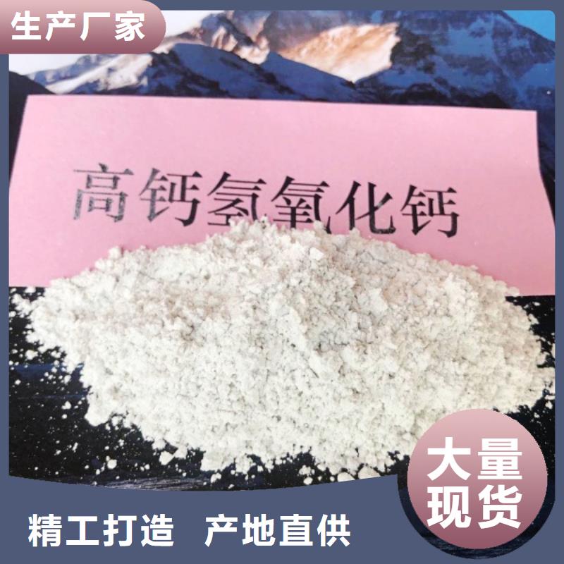 【灰钙粉】_白灰块48小时发货