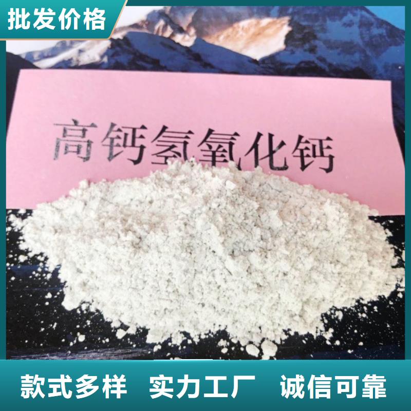 灰钙粉,氢氧化钙重信誉厂家
