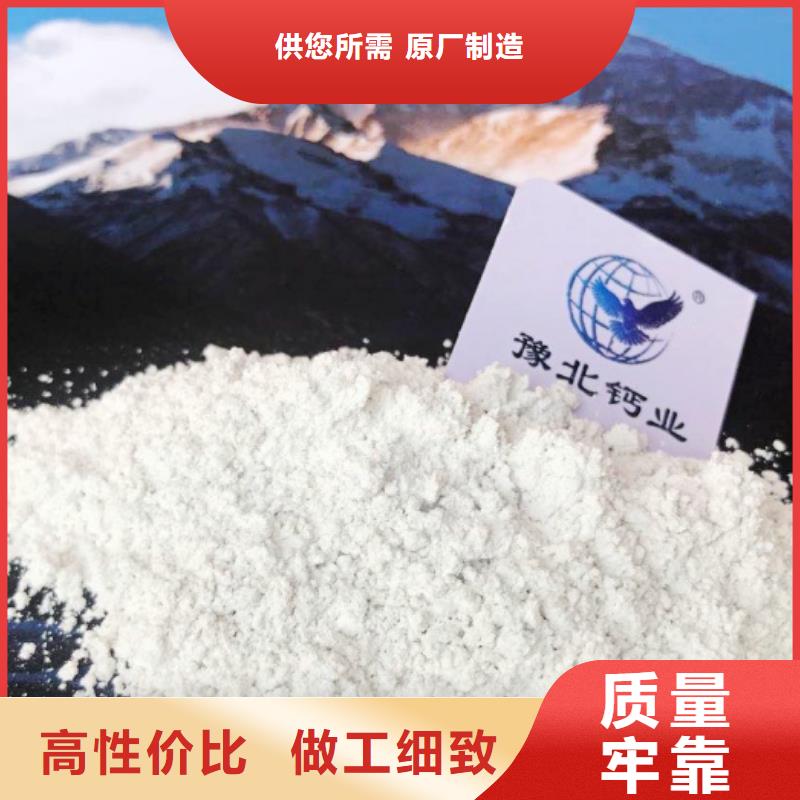 灰钙粉_氧化钙厂家专注品质