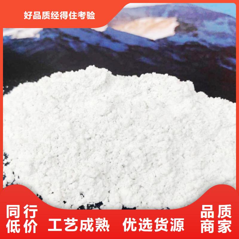 氢氧化钙脱硫剂钙基脱硫剂选择我们没错