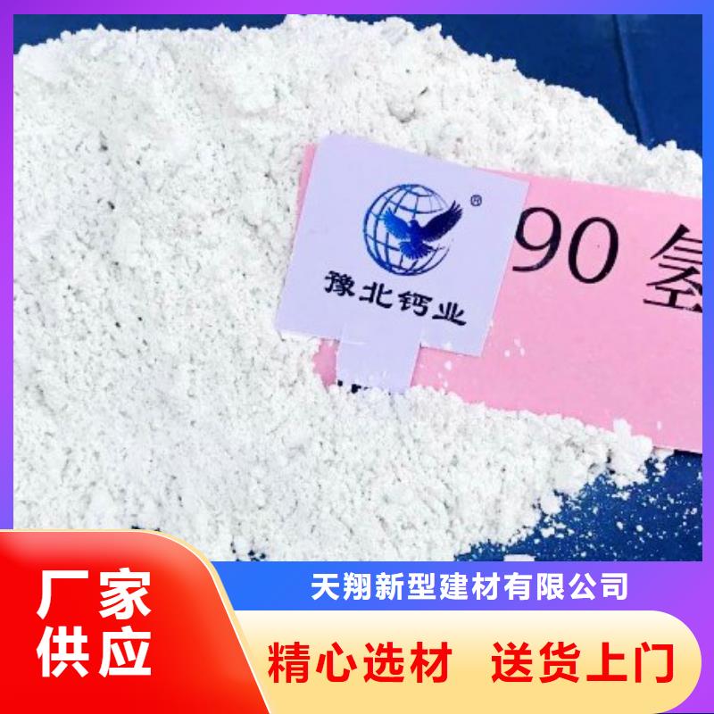 灰钙粉源头厂家量大价优