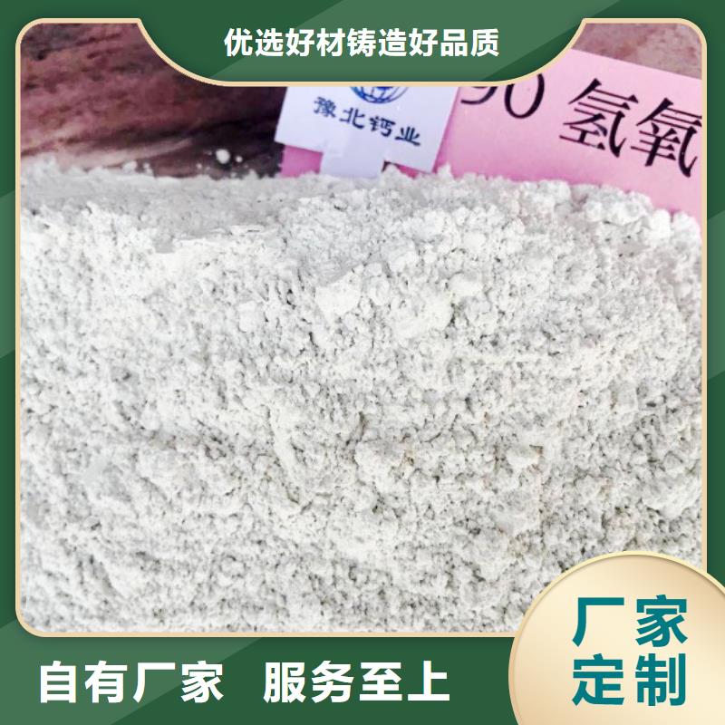 灰钙粉白灰块快速生产