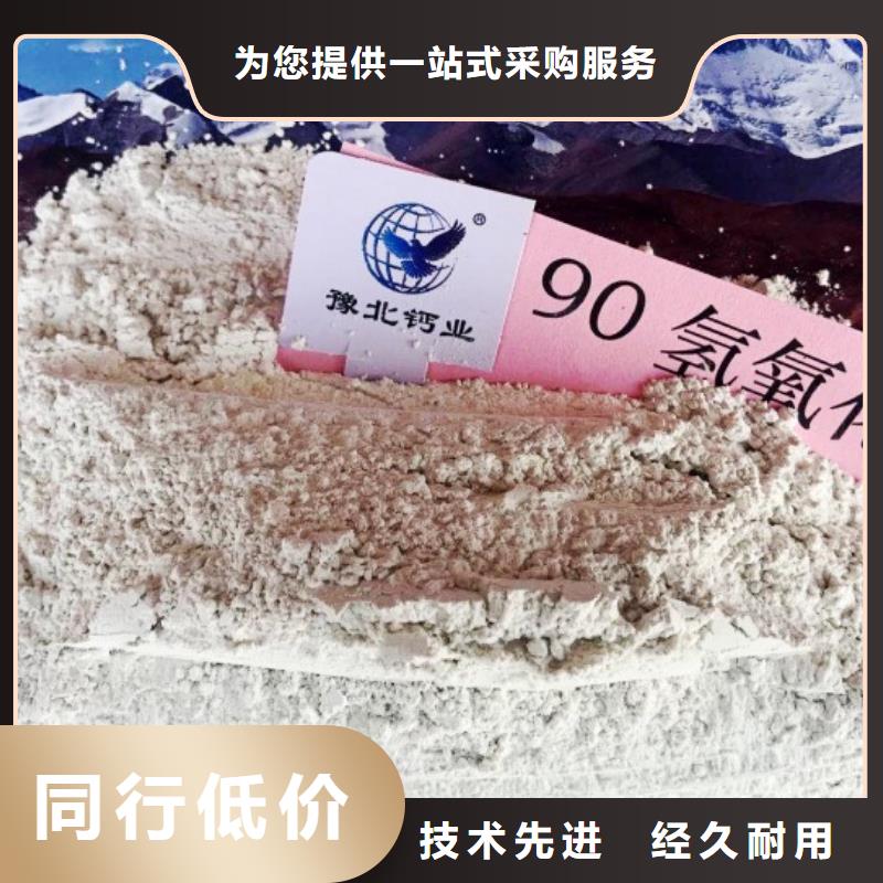  氢氧化钙脱硫剂大库存无缺货危机