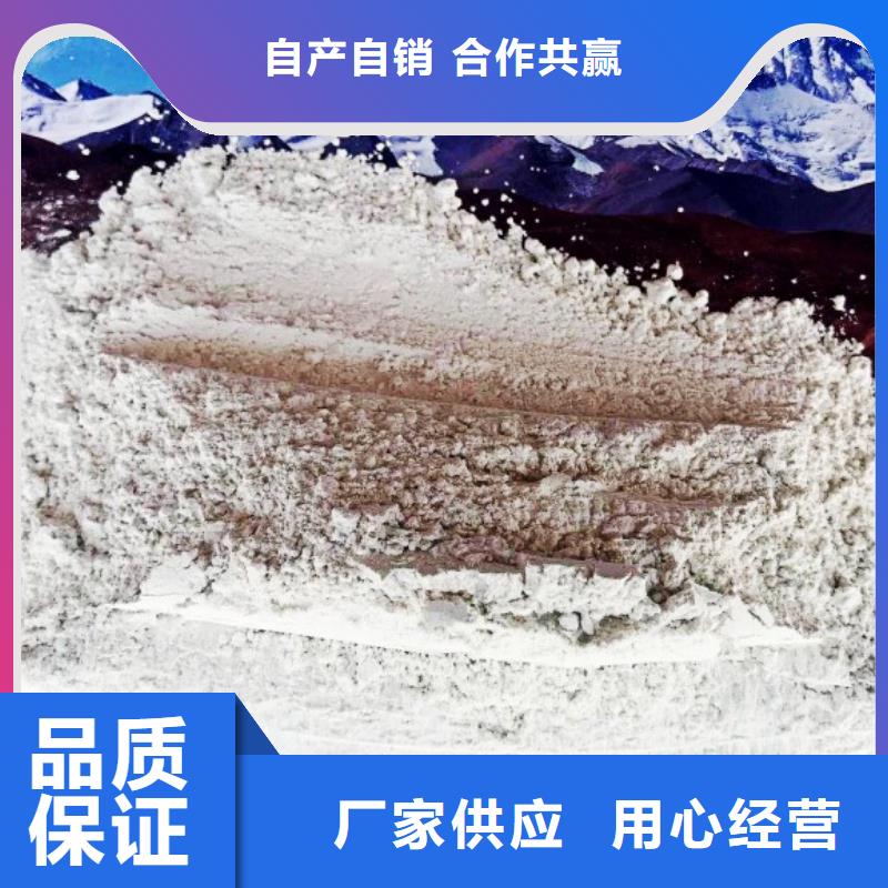 【灰钙粉】氢氧化钙公司厂家定制