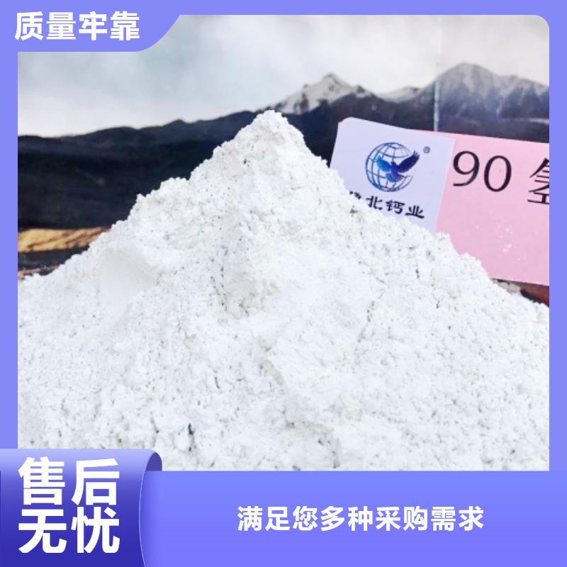 氢氧化钙脱硫剂可接急单