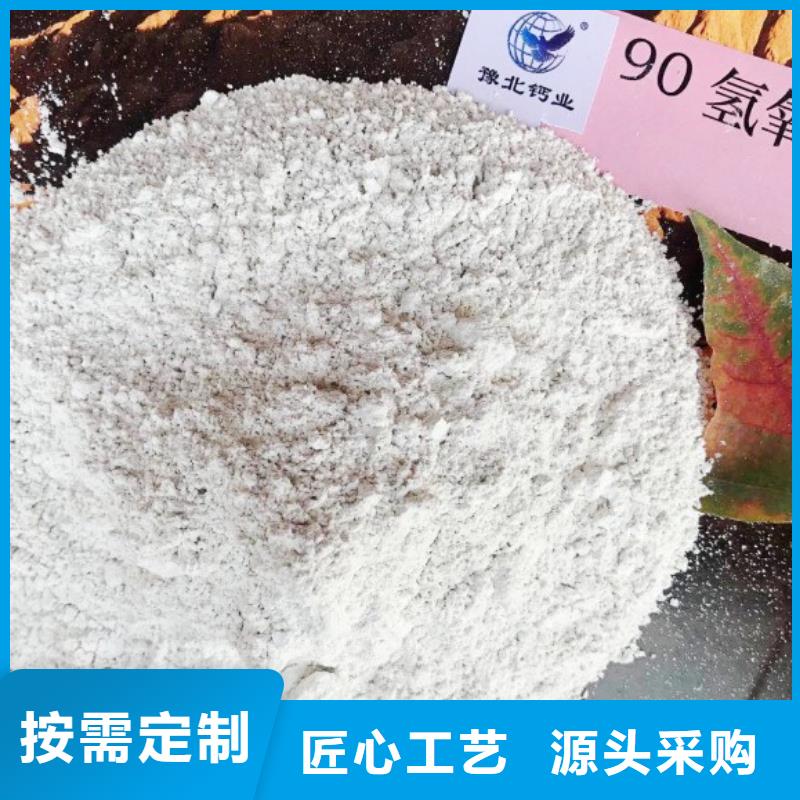 灰钙粉白灰块批发供应