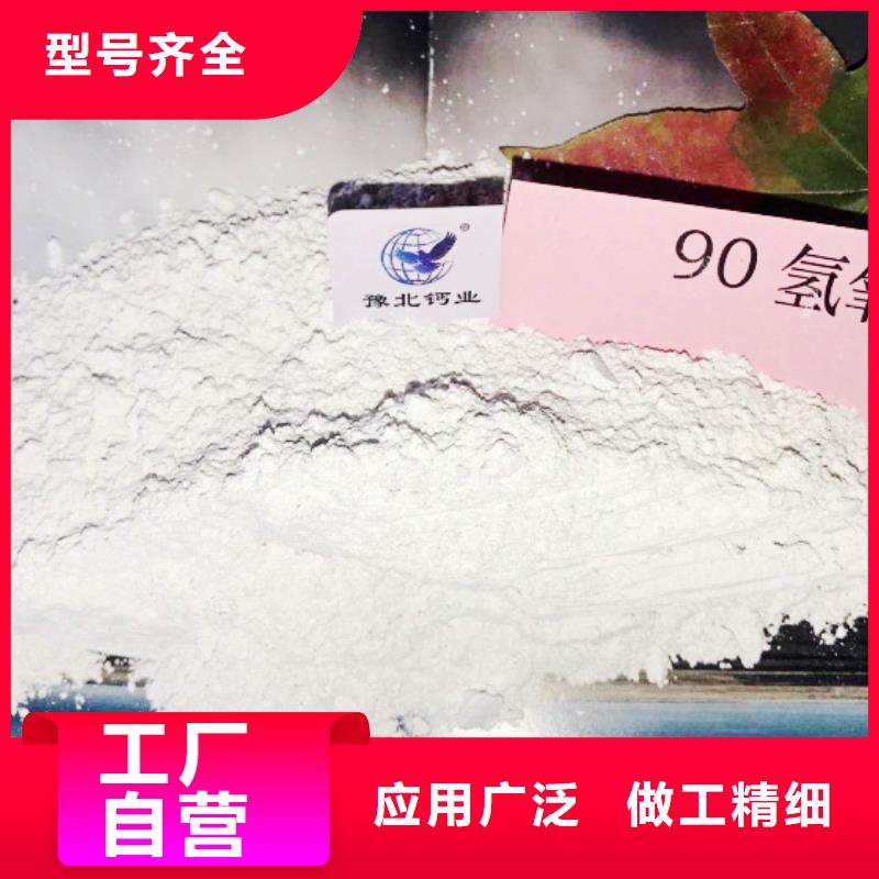  氢氧化钙脱硫剂专业品质