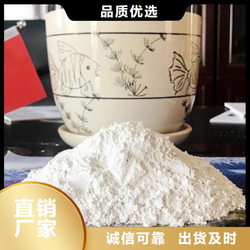 氢氧化钙脱硫剂_灰钙粉供应商大库存无缺货危机