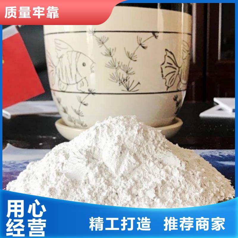 灰钙粉氢氧化钙供应助您降低采购成本