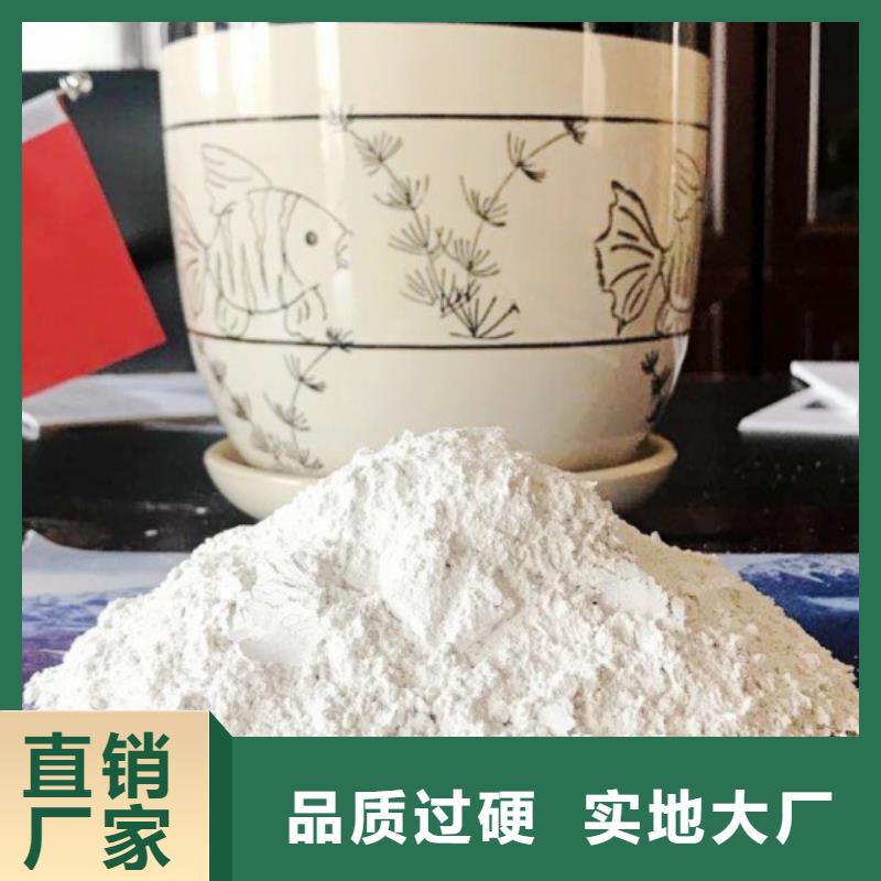 氢氧化钙脱硫剂_[白灰粉价格]无中间商厂家直销