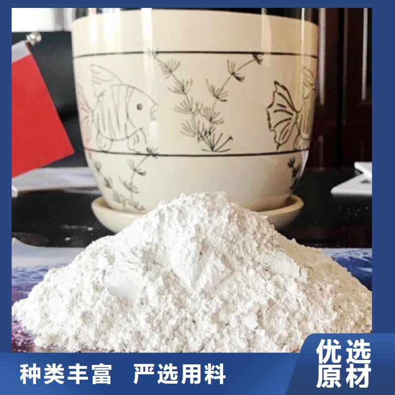 灰钙粉[白灰粉价格]批发货源