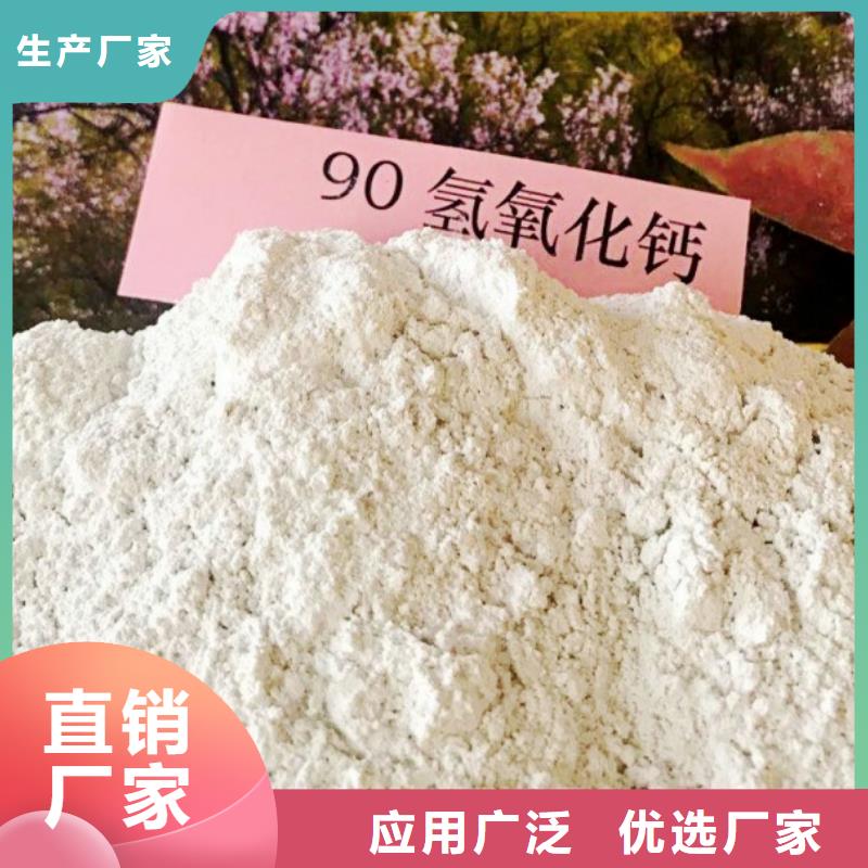 灰钙粉灰钙粉批发打造行业品质