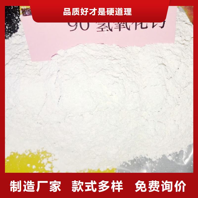 灰钙粉氢氧化钙供应商大量现货