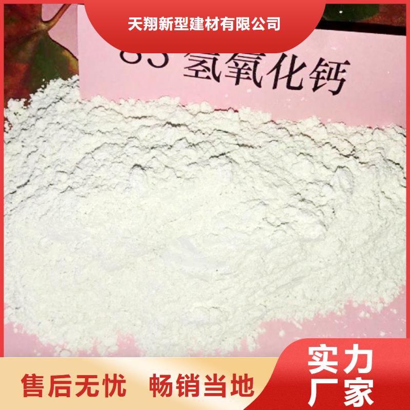 灰钙粉多种规格可选
