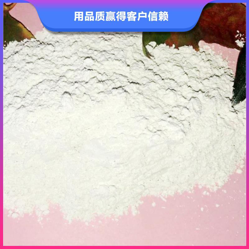 灰钙粉【氧化钙公司]好产品价格低