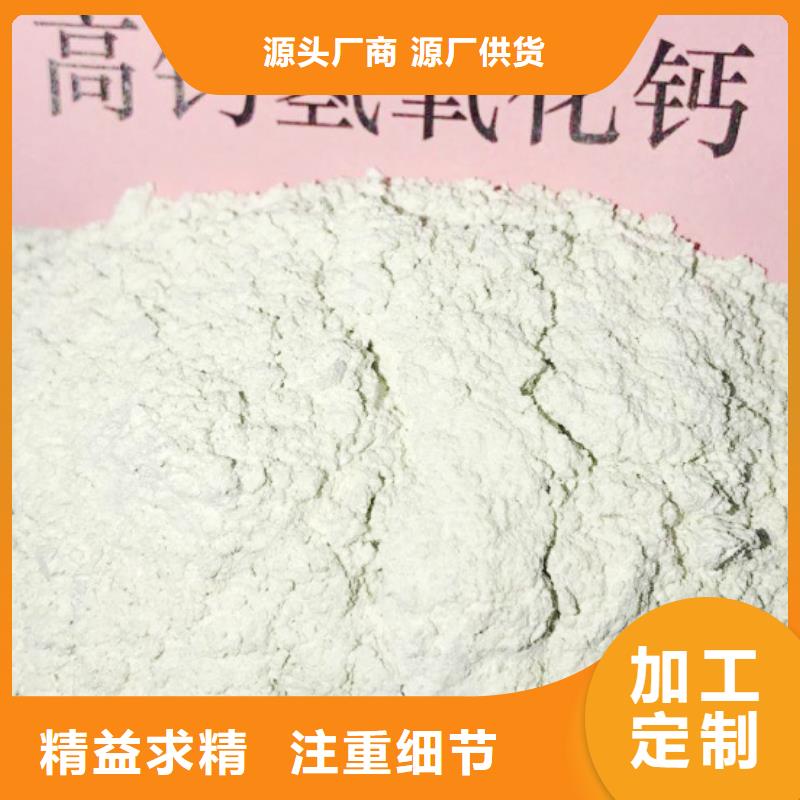 【氢氧化钙脱硫剂干法脱硫剂实力商家供货稳定】