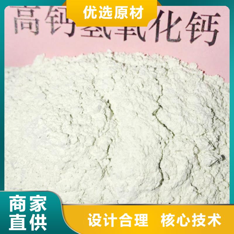 氢氧化钙脱硫剂,【白灰块】销售产品细节参数