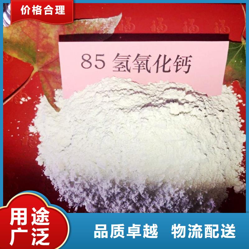 氢氧化钙脱硫剂干法脱硫剂质量检测