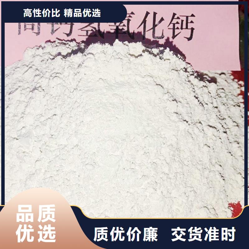 氢氧化钙脱硫剂【干法脱硫剂】出厂严格质检