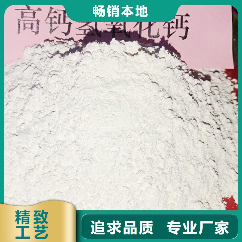 灰钙粉【氧化钙公司]好产品价格低
