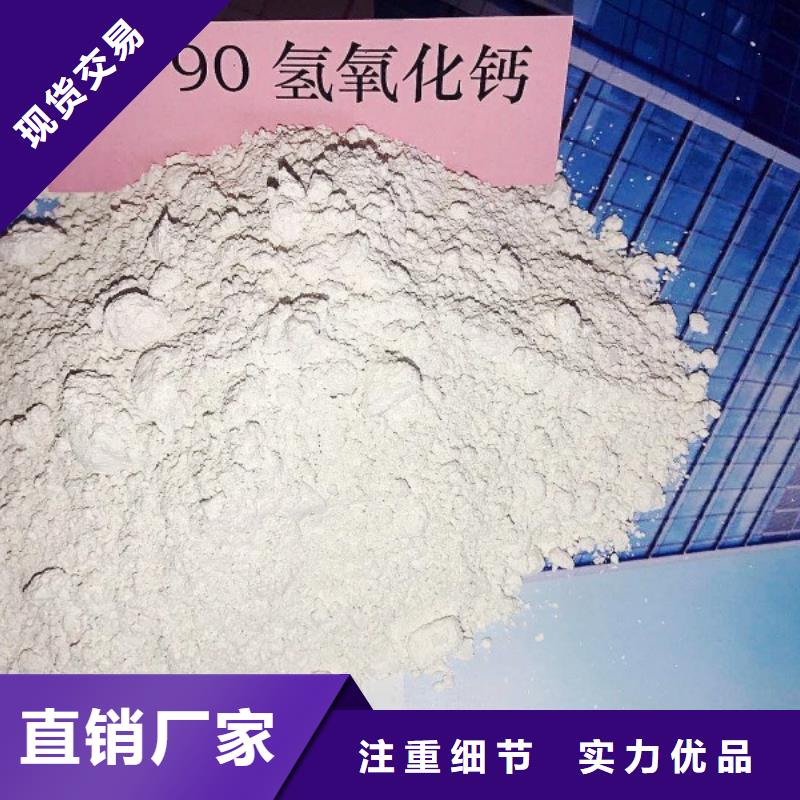 氢氧化钙脱硫剂钙基脱硫剂一对一为您服务