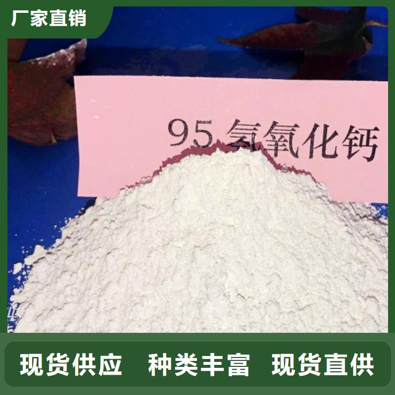 灰钙粉氢氧化钙公司精挑细选好货