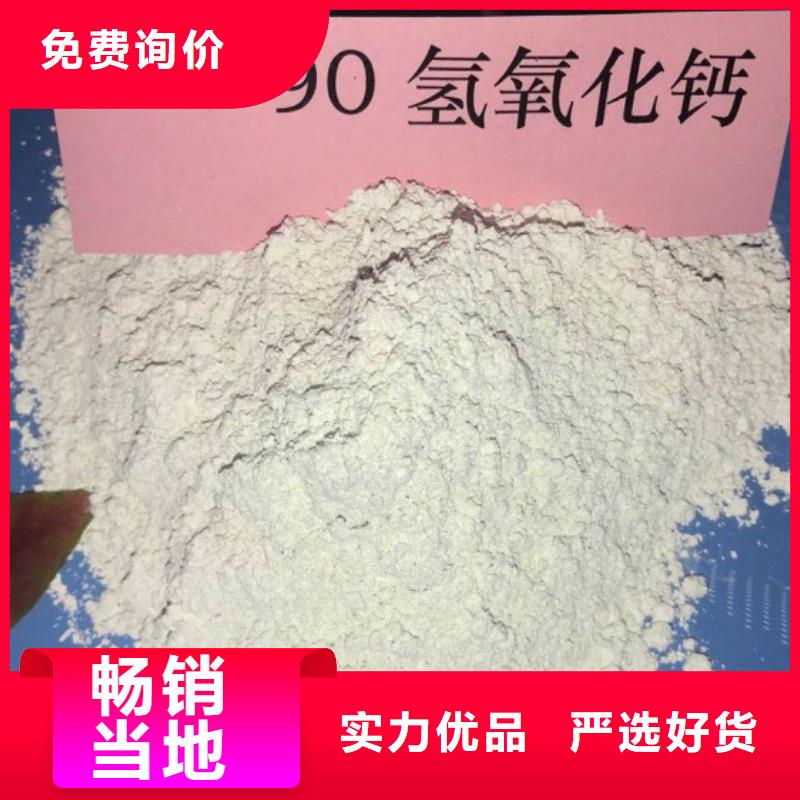 【灰钙粉白灰粉今日价格】