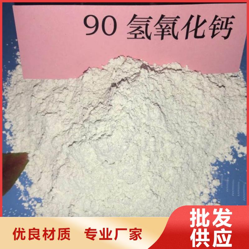 灰钙粉库存量大