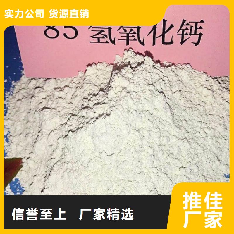 灰钙粉灰钙粉价格从厂家买售后有保障