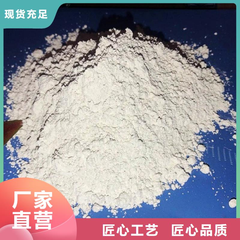 灰钙粉免费寄样