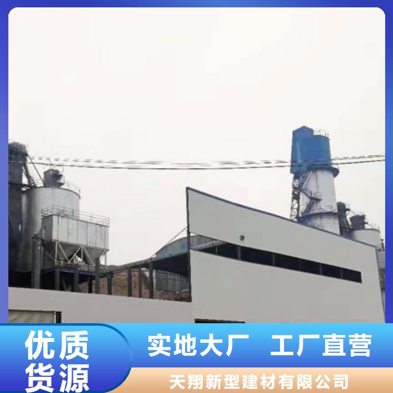 氢氧化钙脱硫剂氢氧化钙颗粒信誉至上