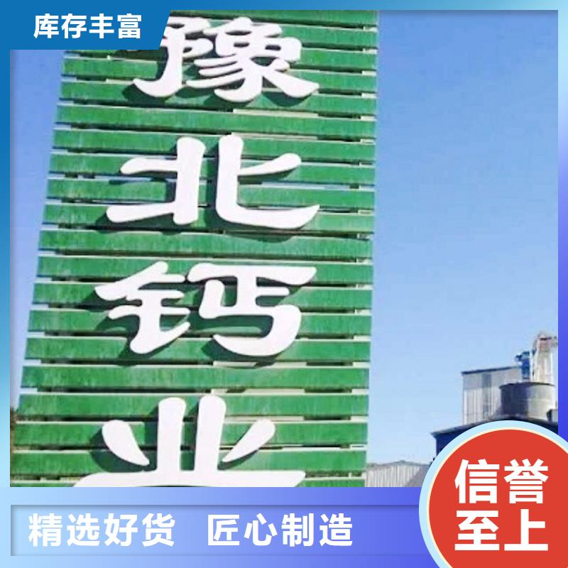 灰钙粉【白灰块】供应现货采购